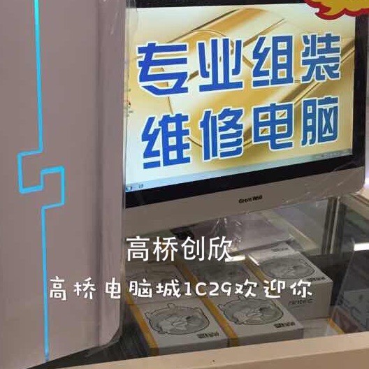 806286 哆啦A梦