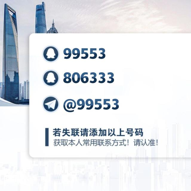 806333 米咪钱庄