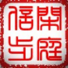 80715 闲庭信步