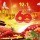 80724 天使依然