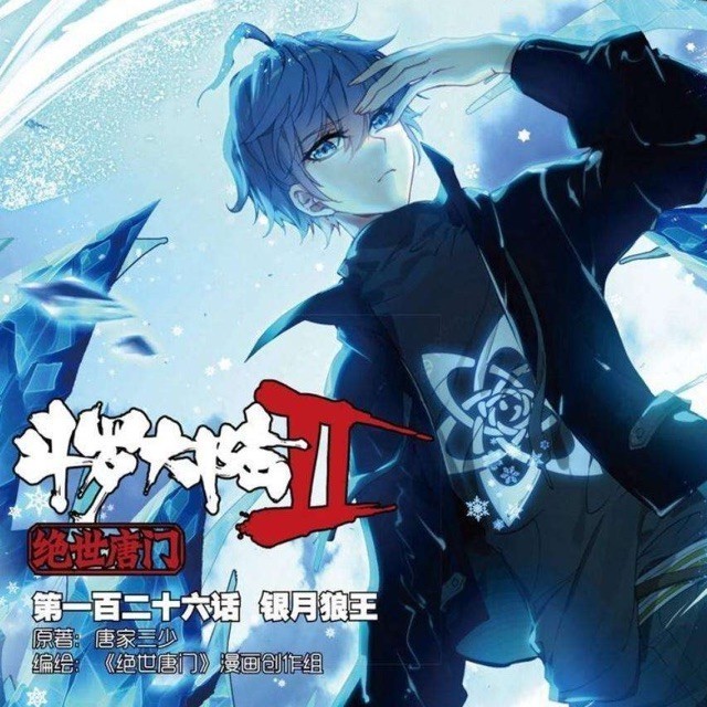 807368 大王叫我来巡山