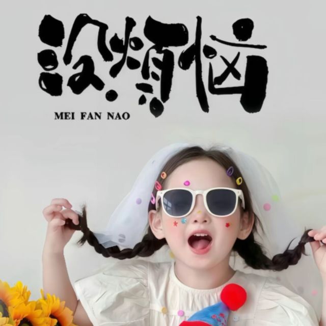807577 1.辈耔哒賭注