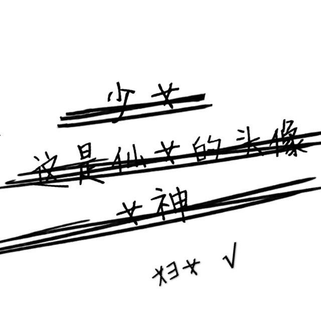 807801  SO？ 