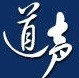 808022 A惠州道声专业汽车音响