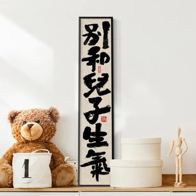 808207 潘达酱