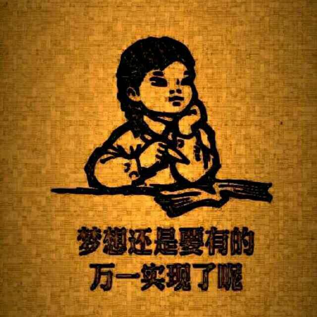 808741 非常有型