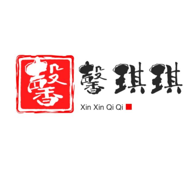 808845 馨馨
