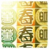 808879 狼倾城