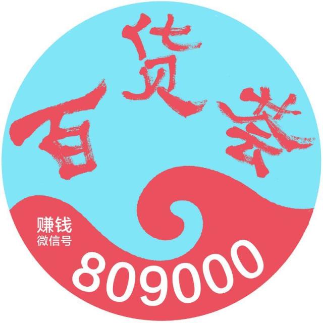 809000 8090零零