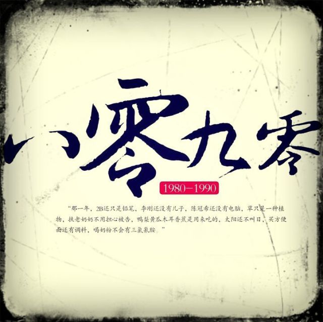 809089 八零九零