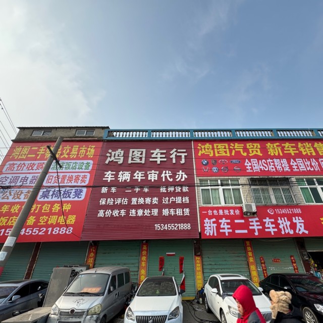 809801 龙腾传媒&投资理财与创业