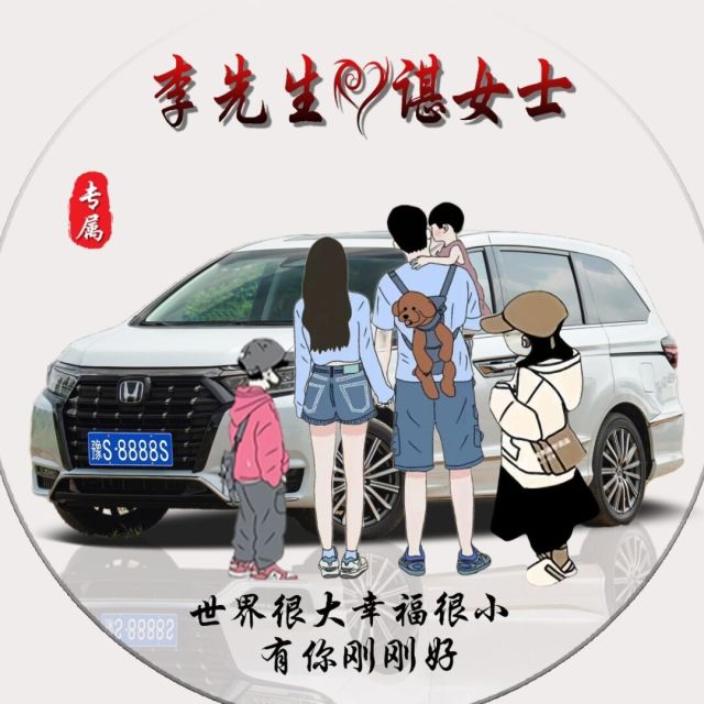 809823 我若不猖狂 谁替我坚强