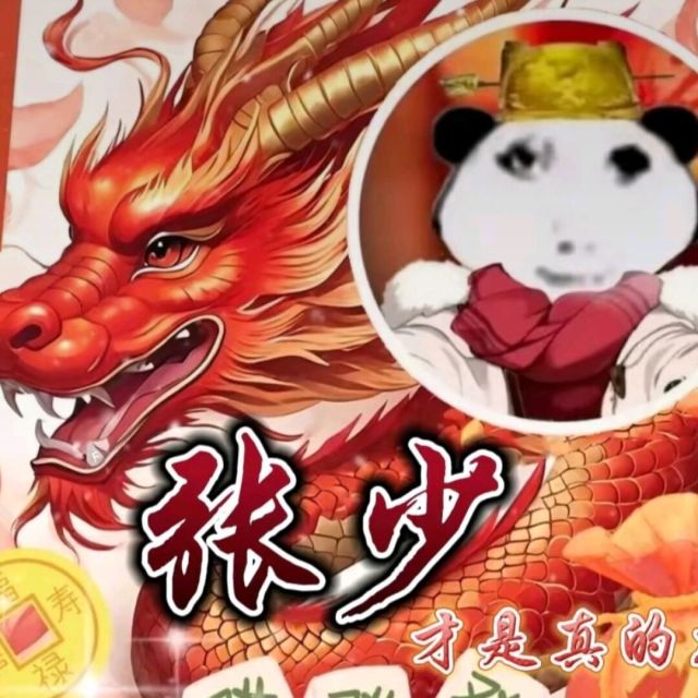 809958 宁静致远