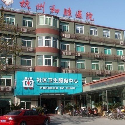 811178 健康顾问