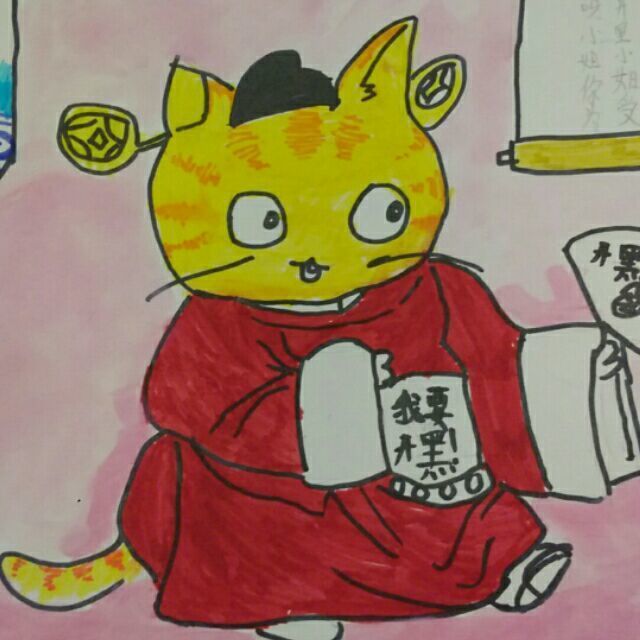 811365 聪聪
