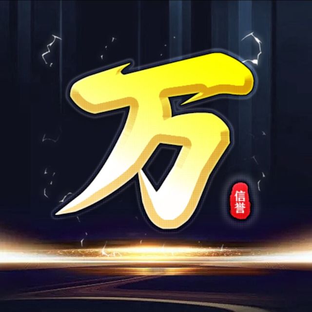 811657 树上骑个猴