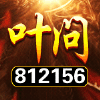 812156 SM集团—招商