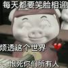 QQ头像