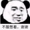 QQ头像