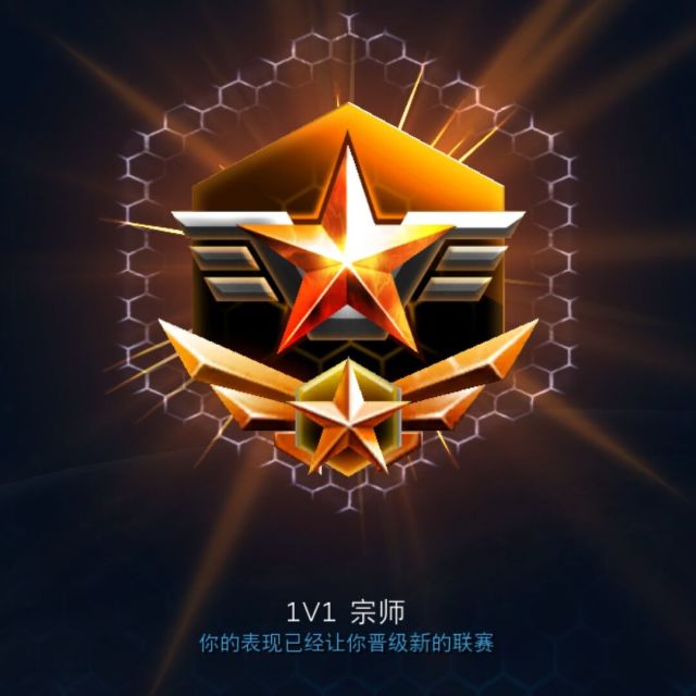 81691 塔达林高阶领主