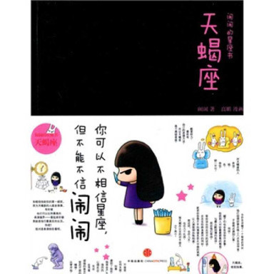 81998 闹闹