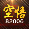 82006 82006