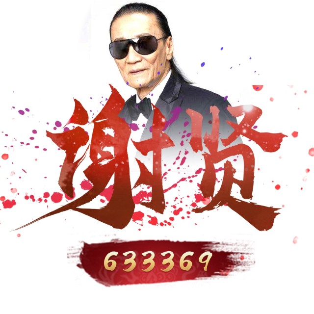 82745 时光