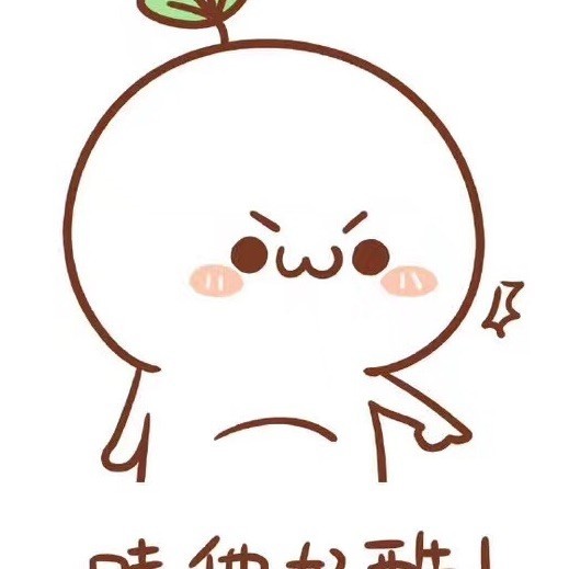 82846 @.@别问我是谁