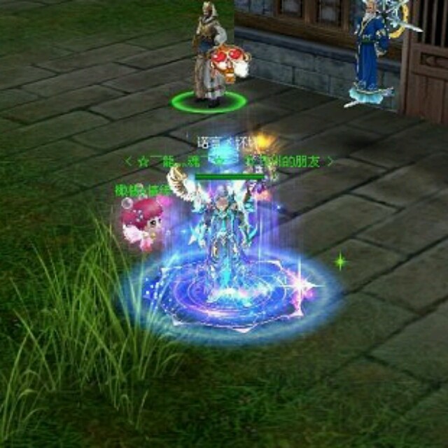 828594 VIP☆公子