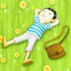 828752 珍惜眼前人