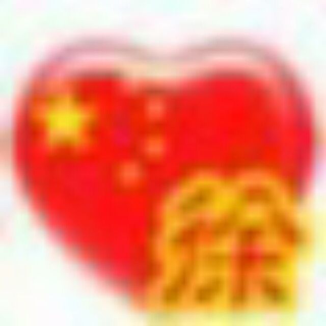 829085 ∮▲阿铨