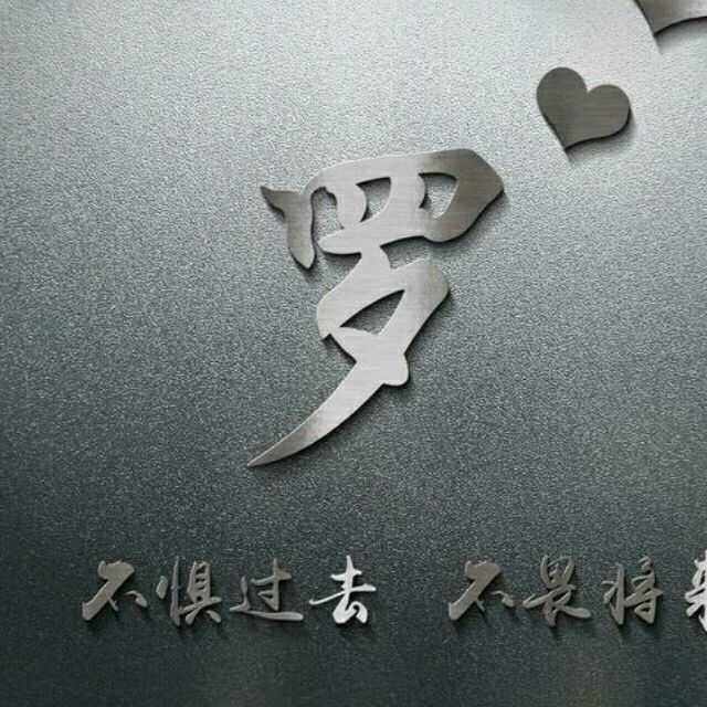 829311 花生