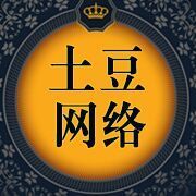 829397 土豆网络（借送不回）