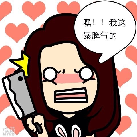 829425 你好，我叫时蕊