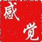 829505 深呼吸