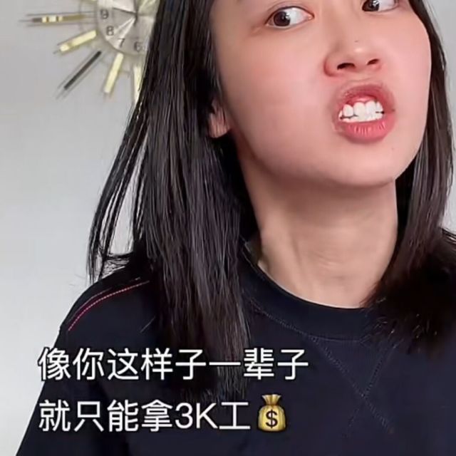 829593 快乐的忧愁