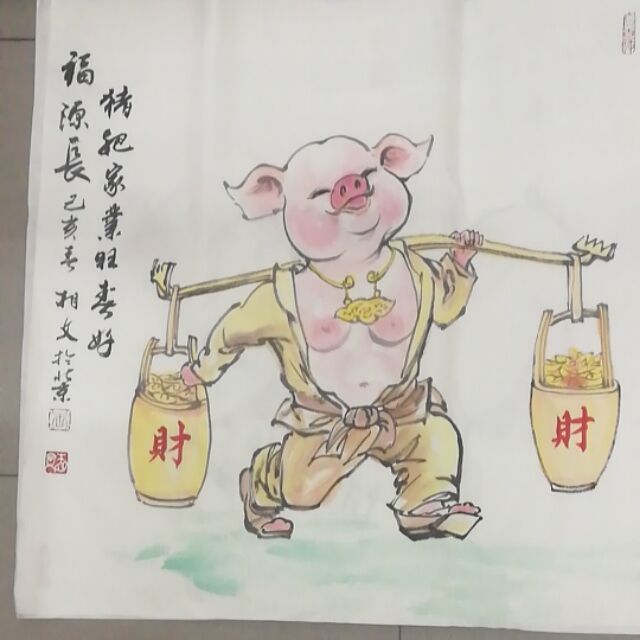 829994 我本善良