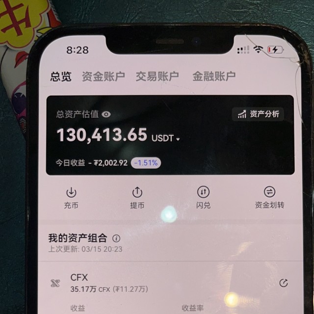 830586 匪首