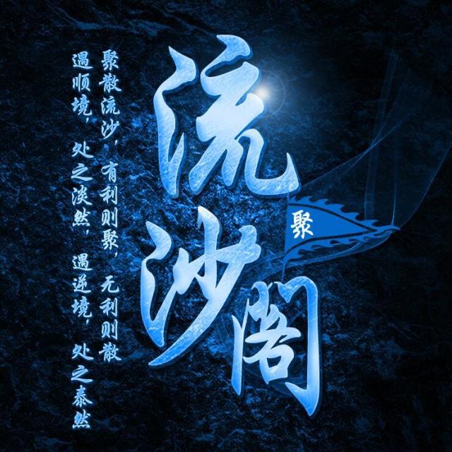 830624 老梦