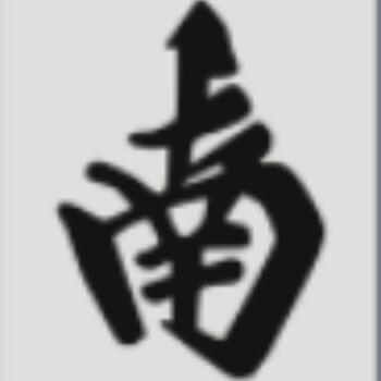 83239 牧童