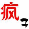 83257 谢游通讯+微信15555552121