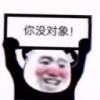 QQ头像