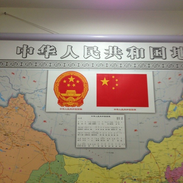 83546 大山