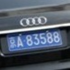 83588 无言公子