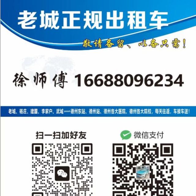 83726147 德源电脑、监控安装