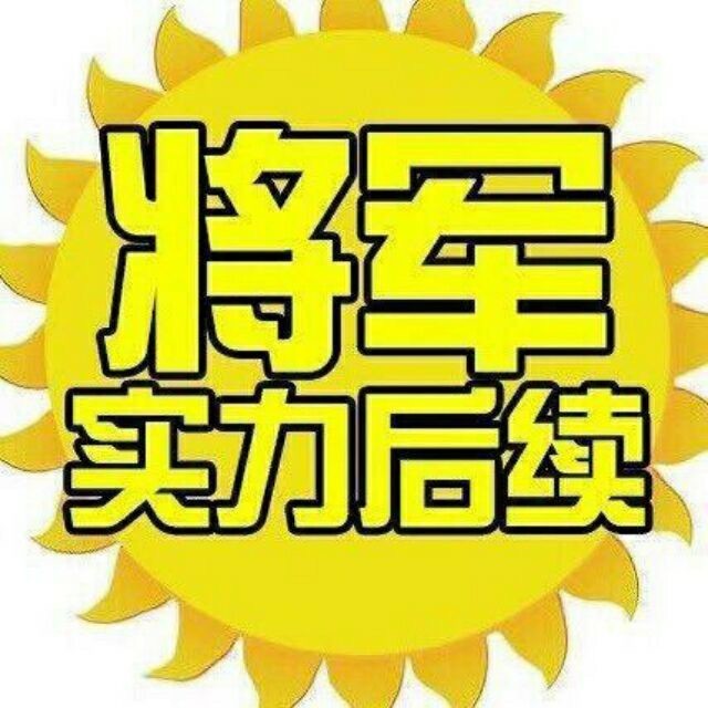840617 永健