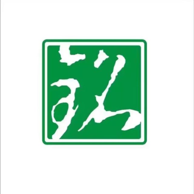 840841 高小喬