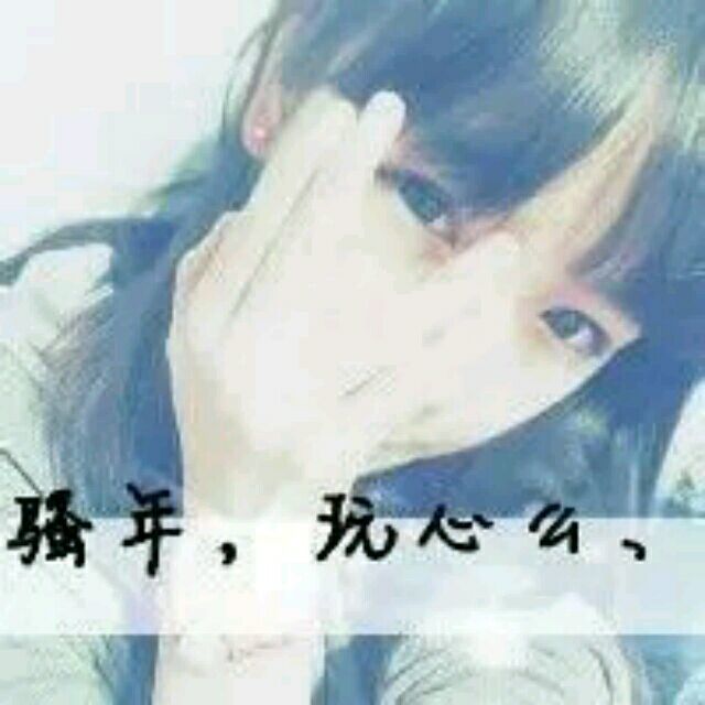 841642 Healer.