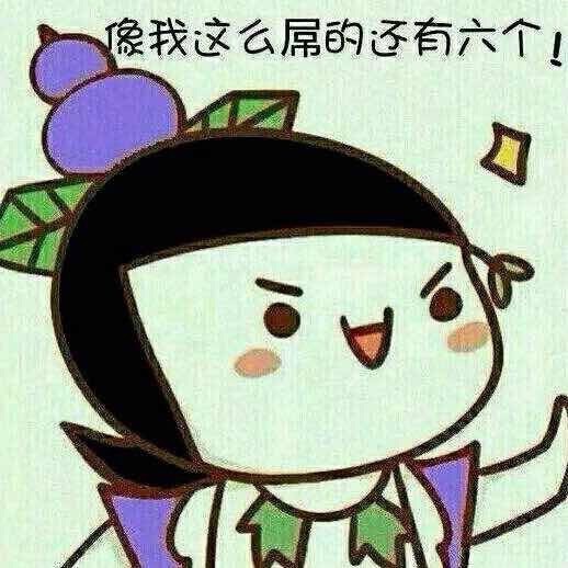 841826 地主