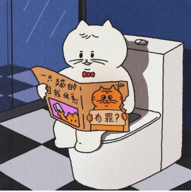 841933 Cat